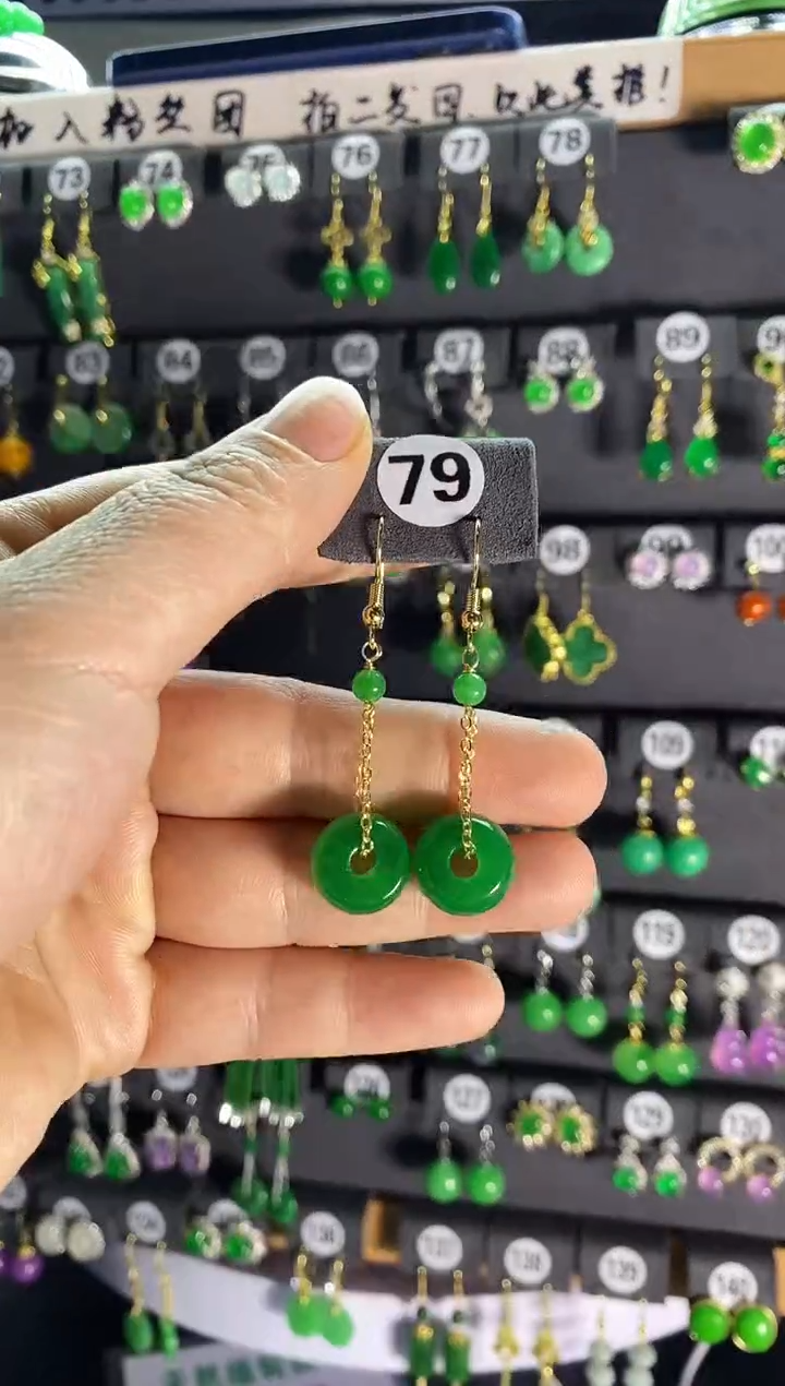 【闪购商品】翡翠耳饰银S925镶嵌79.....