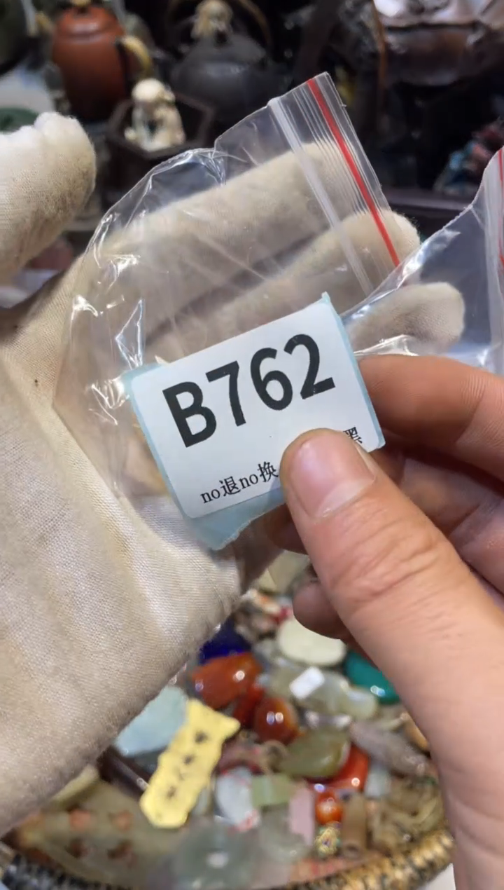 陶瓷芸*真不赖直播链接火爆火爆