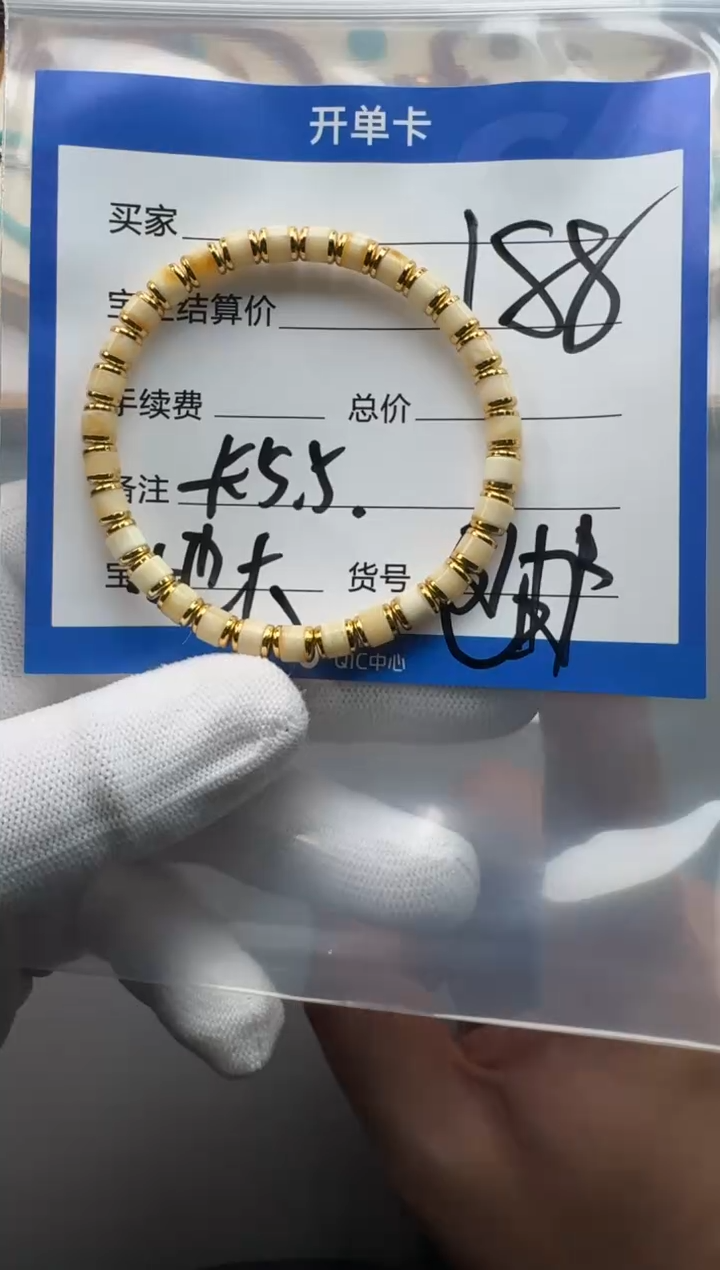 裸石蜜蜡未镶嵌手串多样性发货