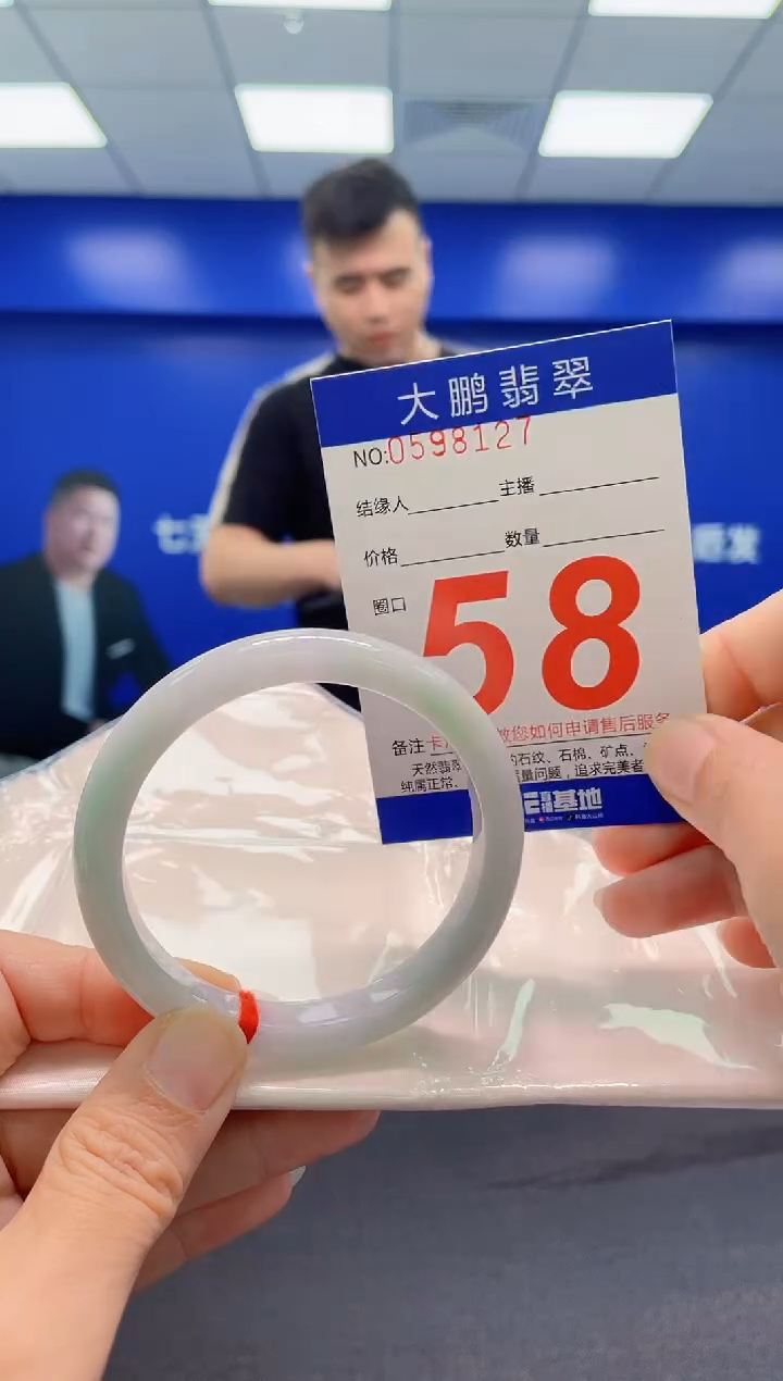 翡翠手镯未镶嵌AAAAAAAAA