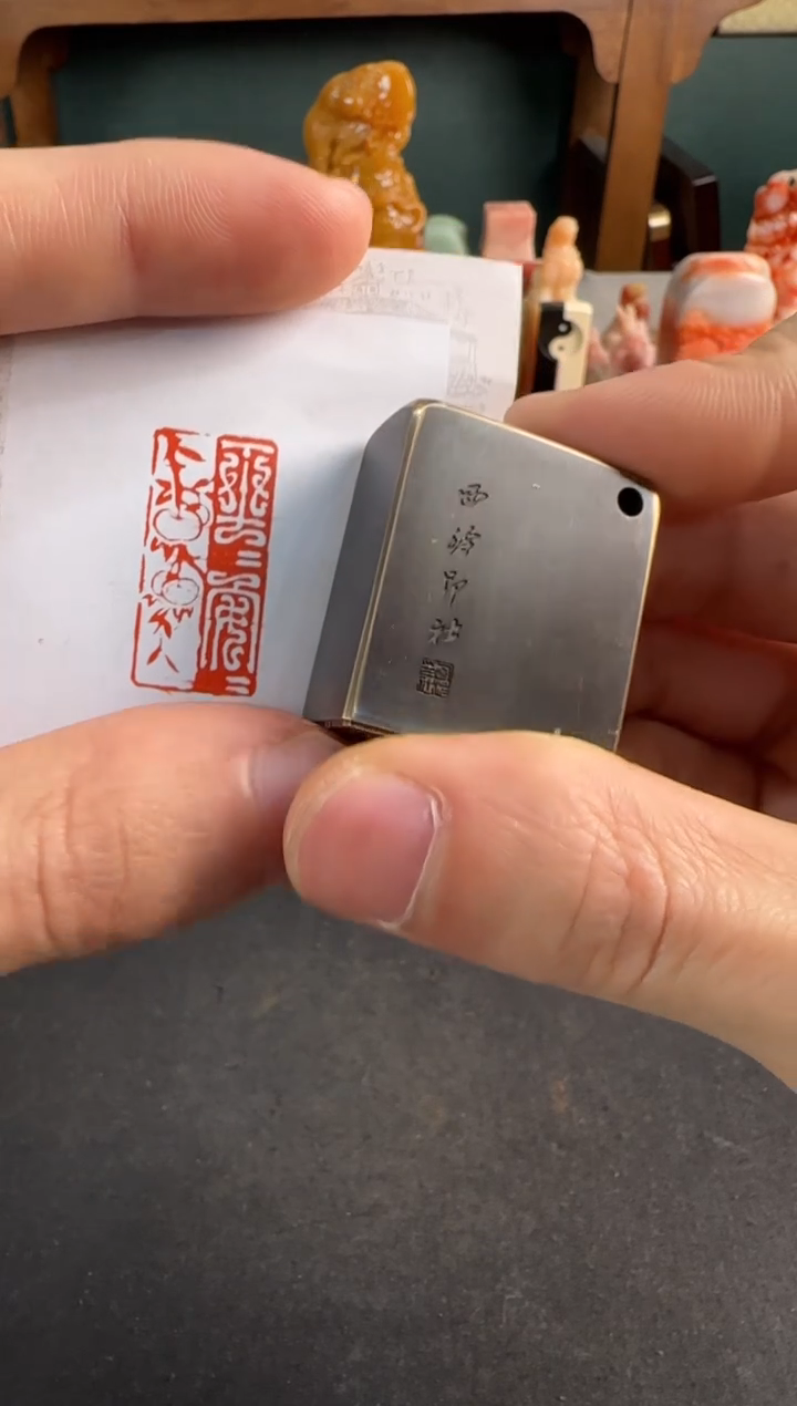 【闪购商品】青田石印石铜印平平安安