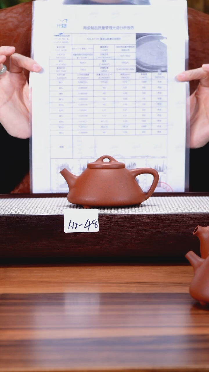 【闪购商品】紫砂茶壶1.12-48点搪陈腐红泥子冶石瓢170