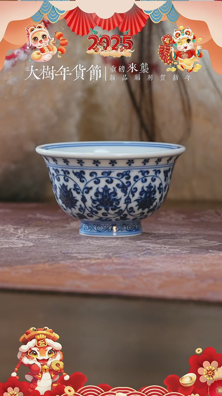 【闪购商品】杯刘建锋窑3.0双狮内绘大压手杯