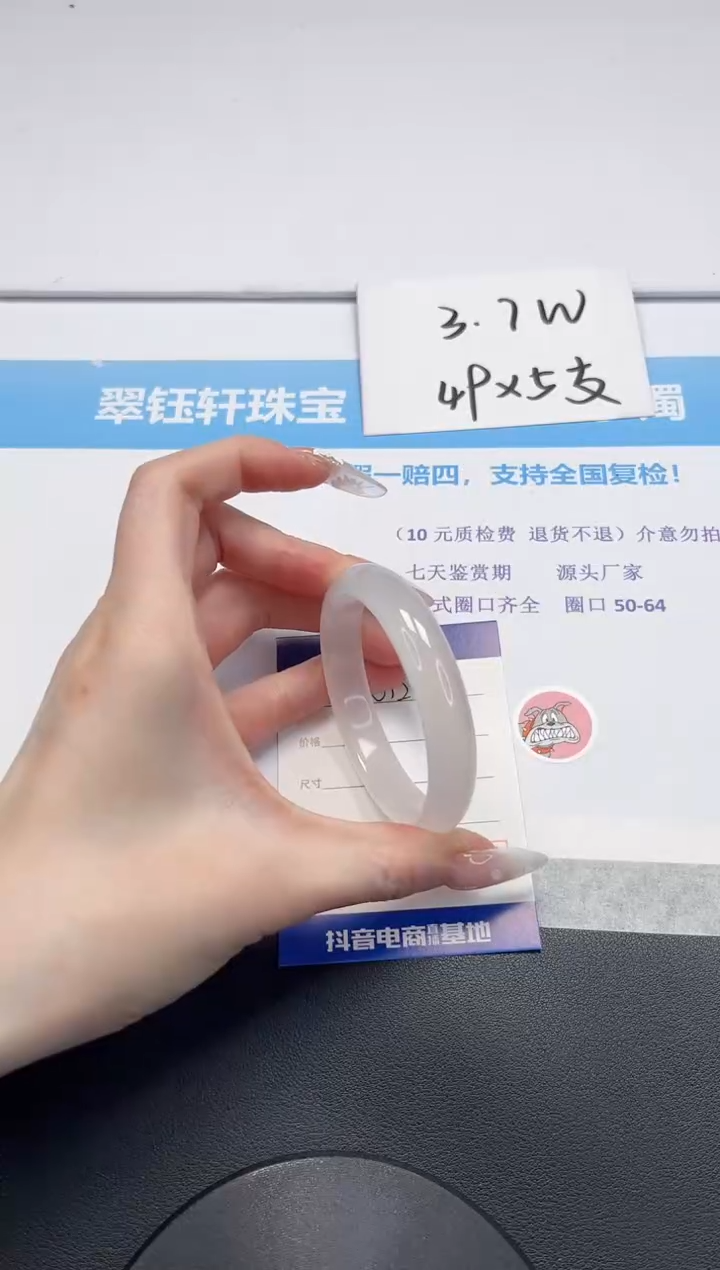 【闪购商品】石英质玉手镯未镶嵌V128-54.3