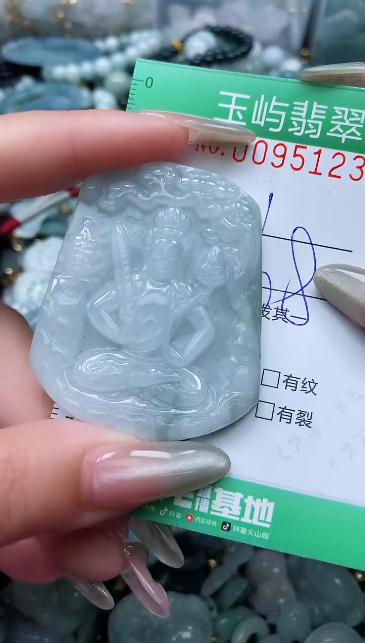 【闪购商品】翡翠颈饰未镶嵌闪购0095123