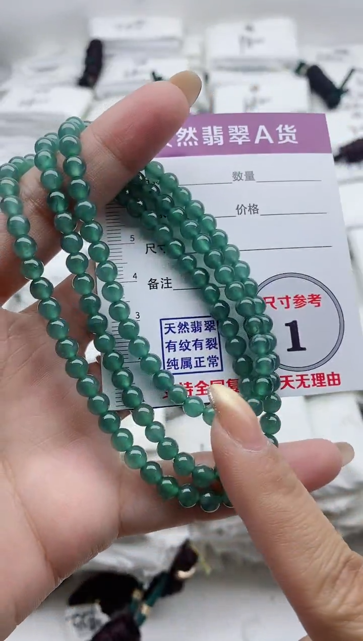 颈饰未镶嵌翡翠888