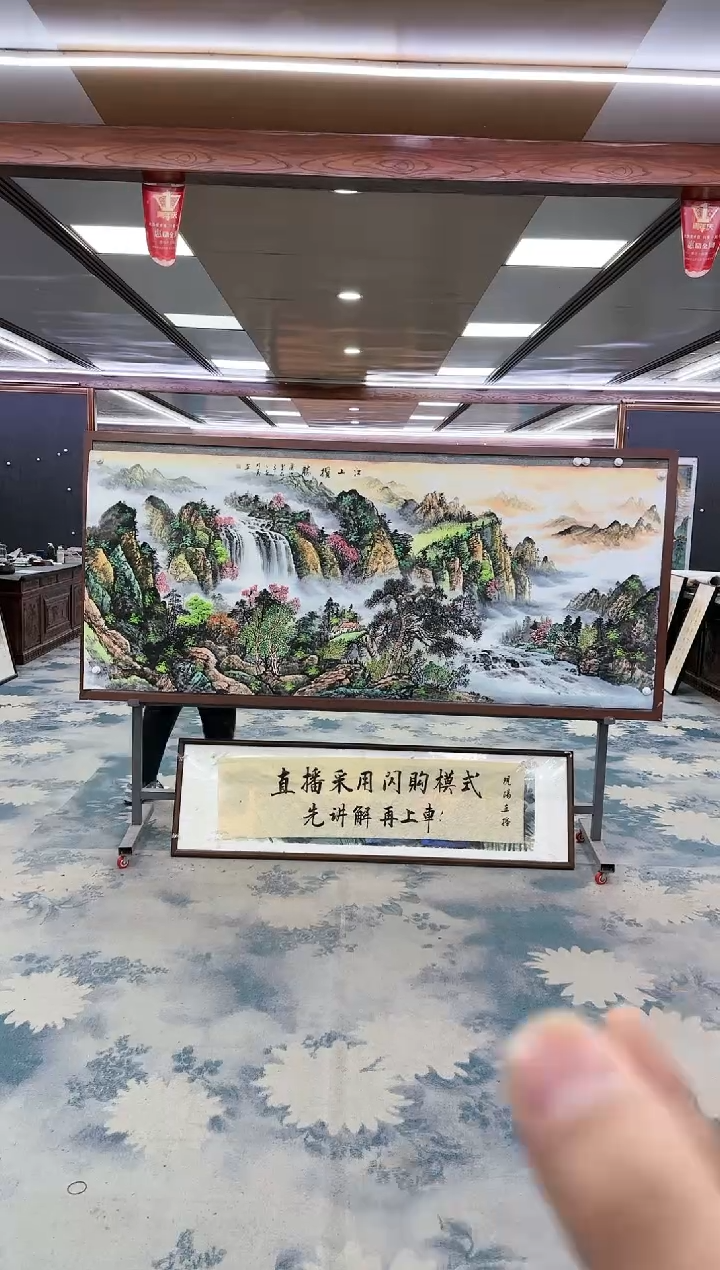 【闪购商品】绘画绘画Y-邵明义-小八尺-山水画