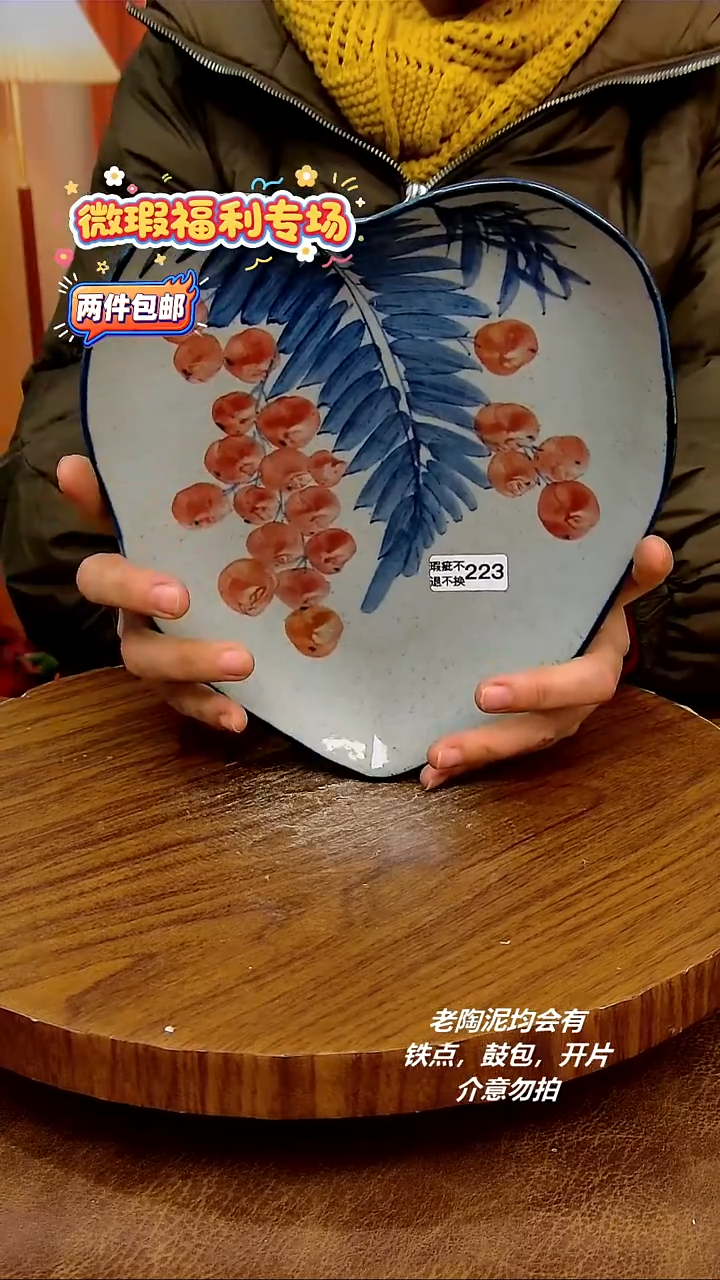 摆件陶二单包邮，手绘釉下彩陶瓷，微瑕