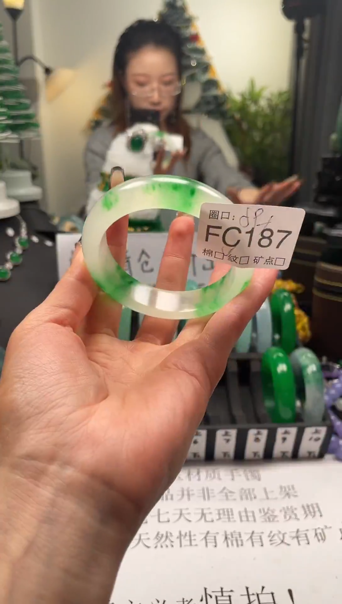 静宝石英岩手镯FC187