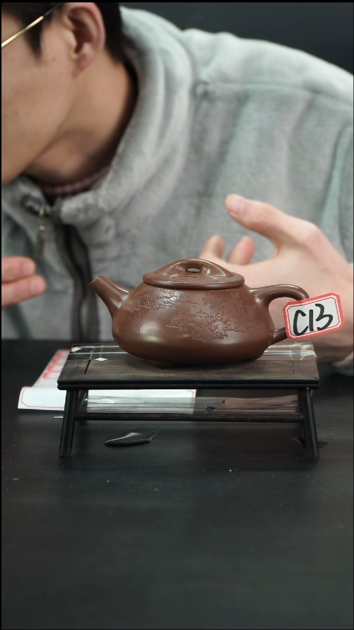 【闪购商品】紫砂茶壶C13【小四紫砂】