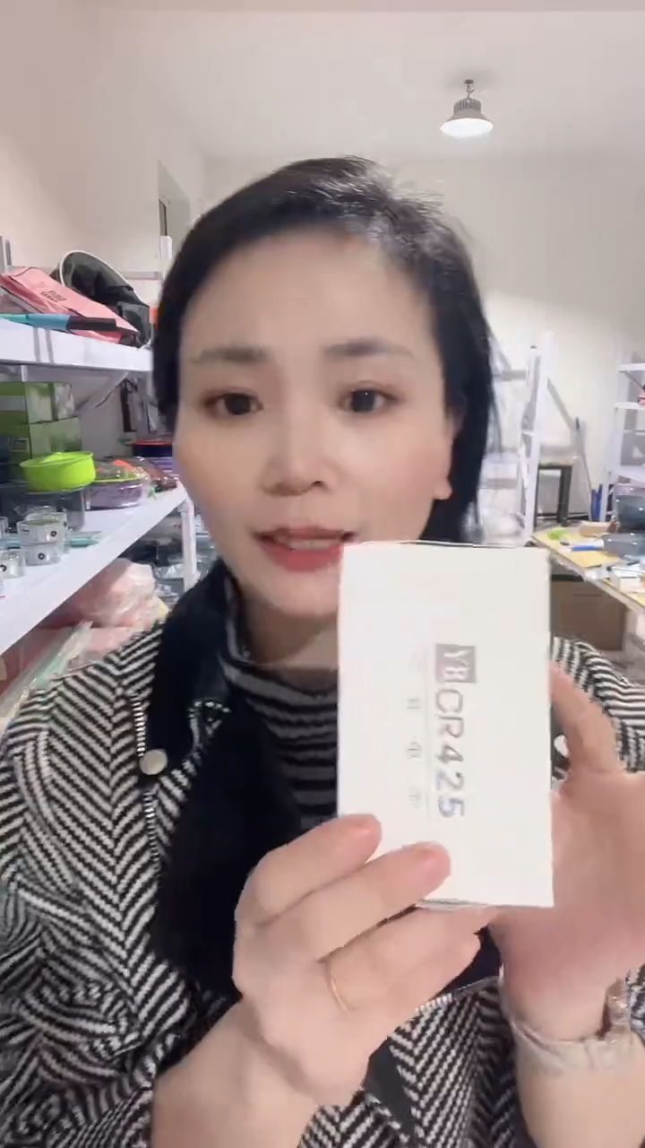 友邦 425电池  20粒