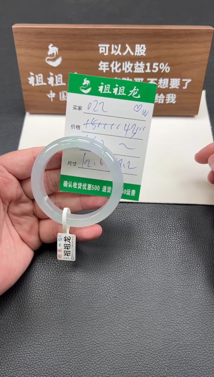 【闪购商品】翡翠手镯未镶嵌022啊