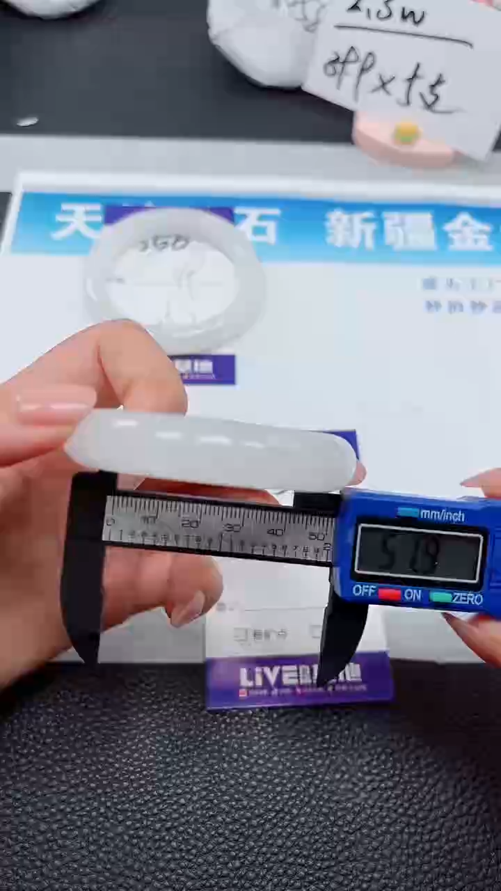 【闪购商品】石英质玉手镯未镶嵌557