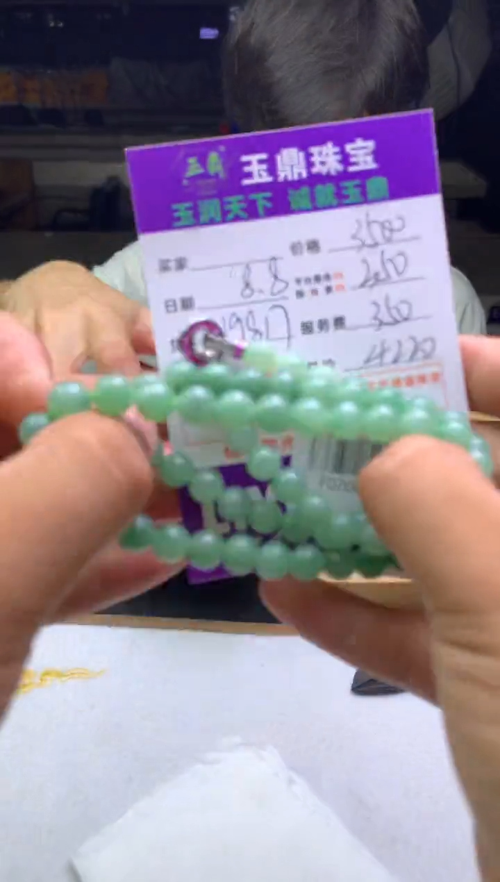 定制翡翠未镶嵌六*哥F02009914