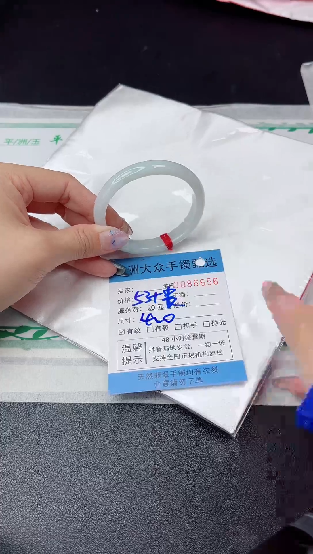 【闪购商品】翡翠手镯未镶嵌翡翠手镯