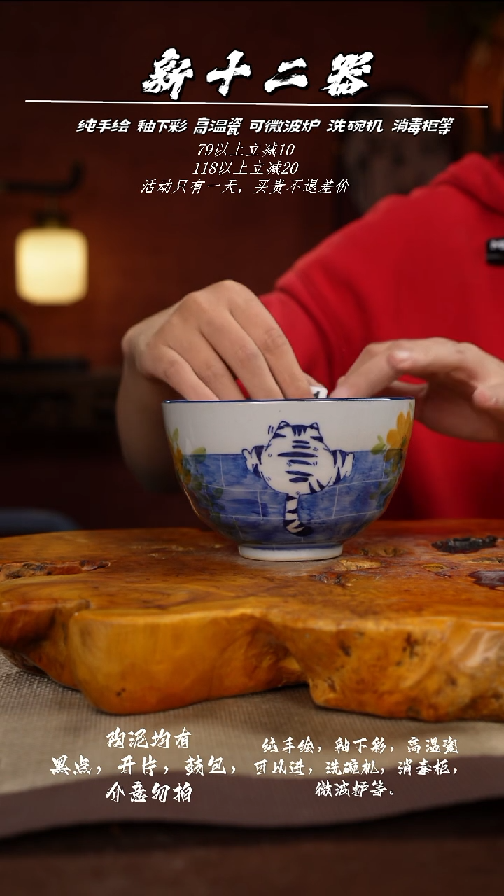 其他丝***汤E091新十二器瓷器