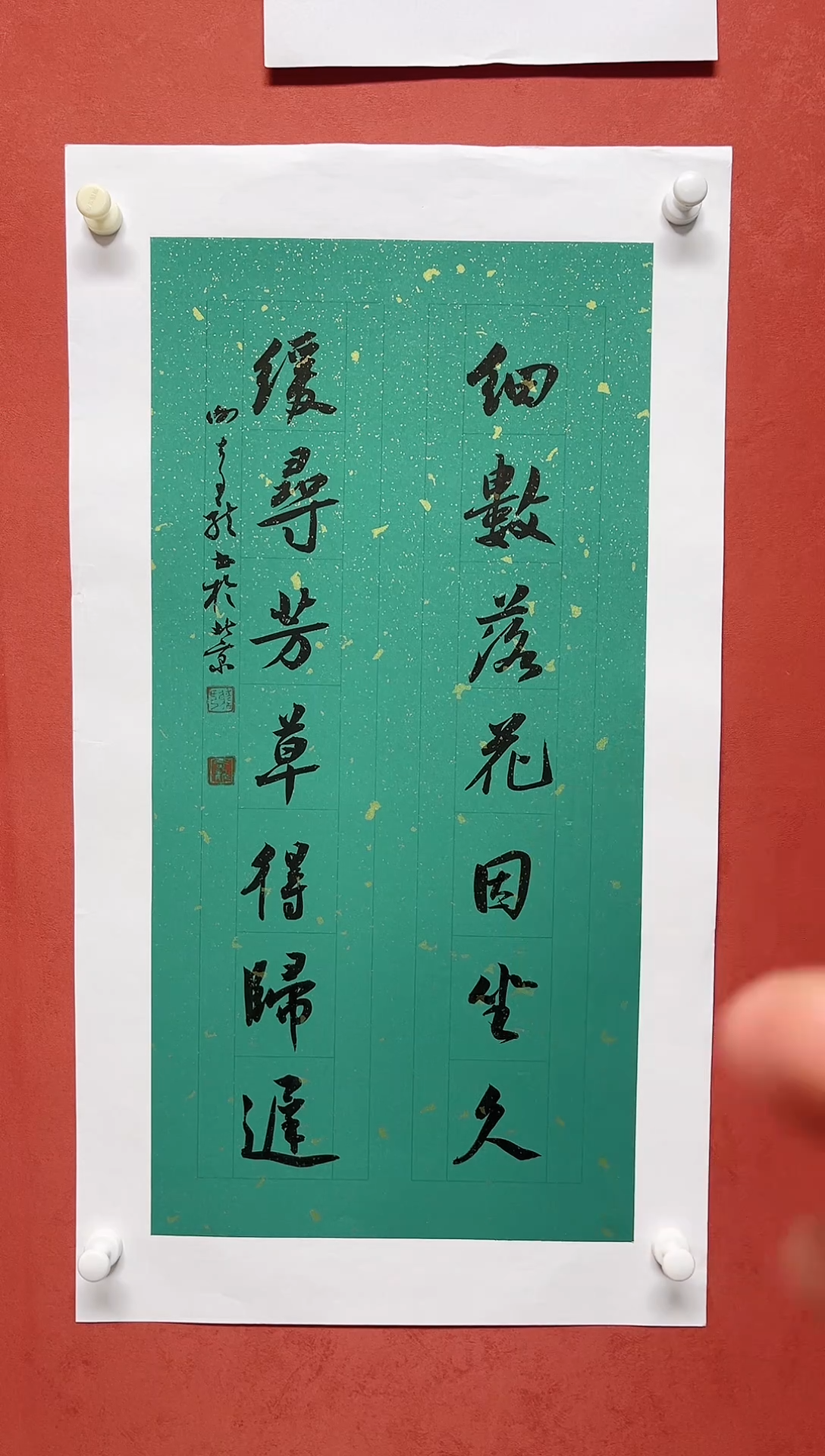 【闪购商品】书法谢奇龙   书法对联68*34手工托芯
