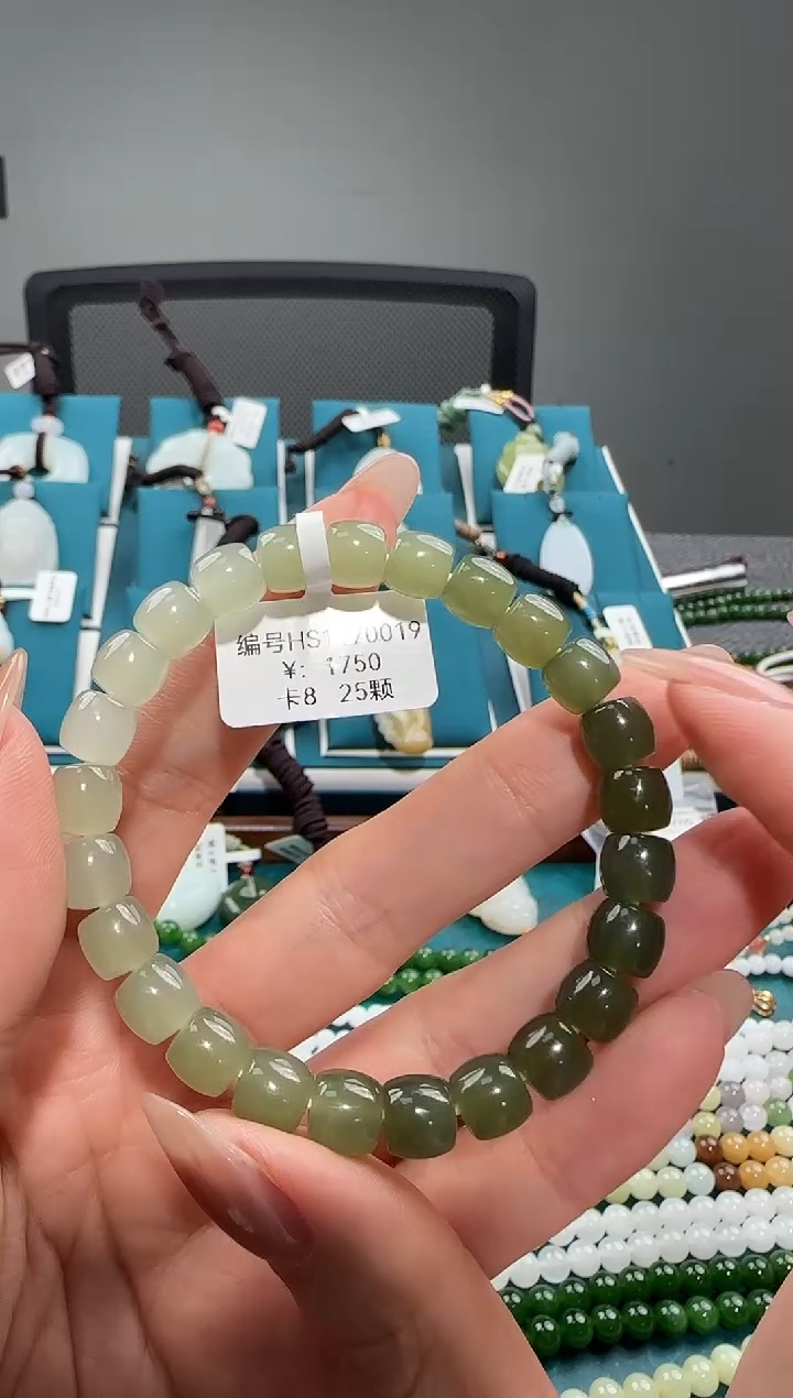 未镶嵌手链和田玉HS 8