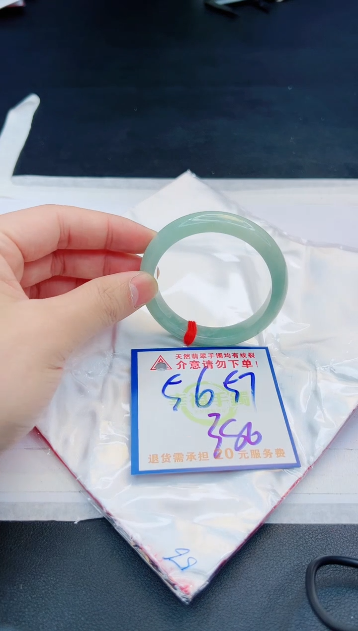 【闪购商品】翡翠手镯未镶嵌，质检证书图片色彩偏黑白
