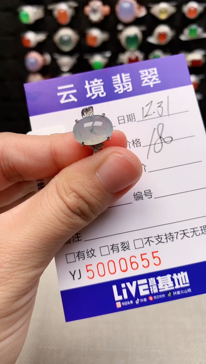 银S925镶嵌戒指翡翠0655