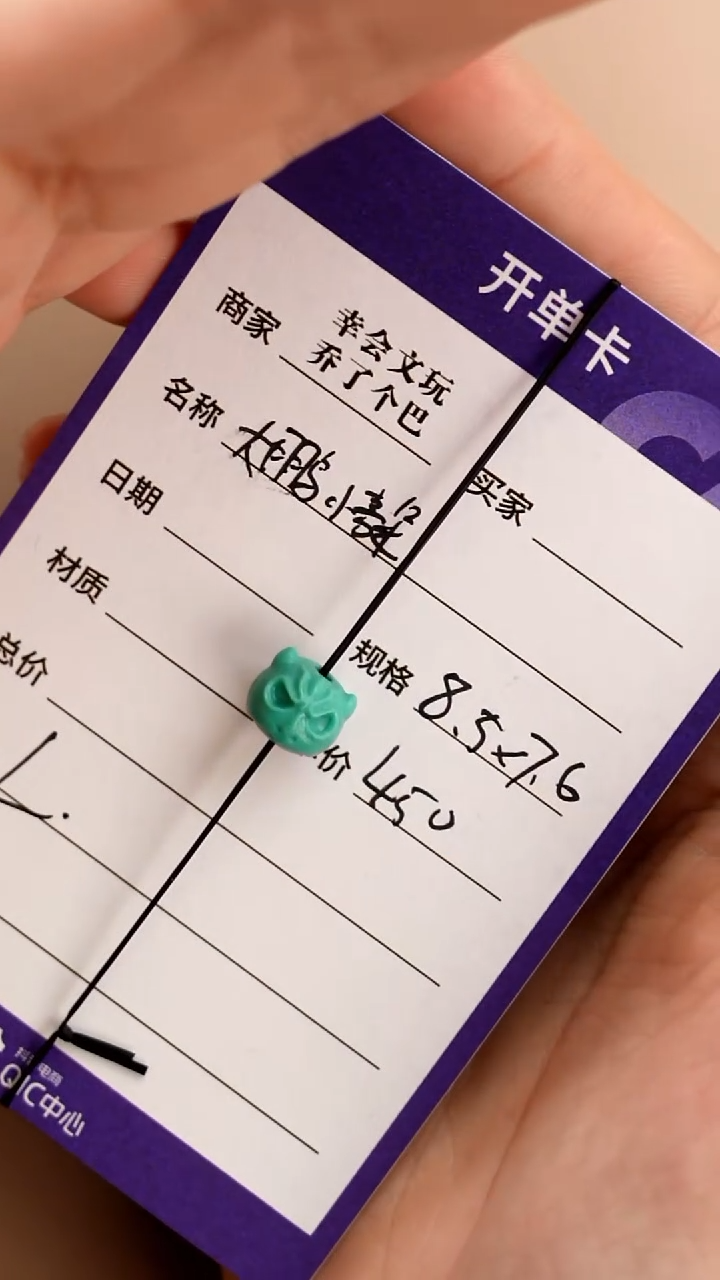 绿松石未镶嵌吊坠(不含链)折价出松石吊坠