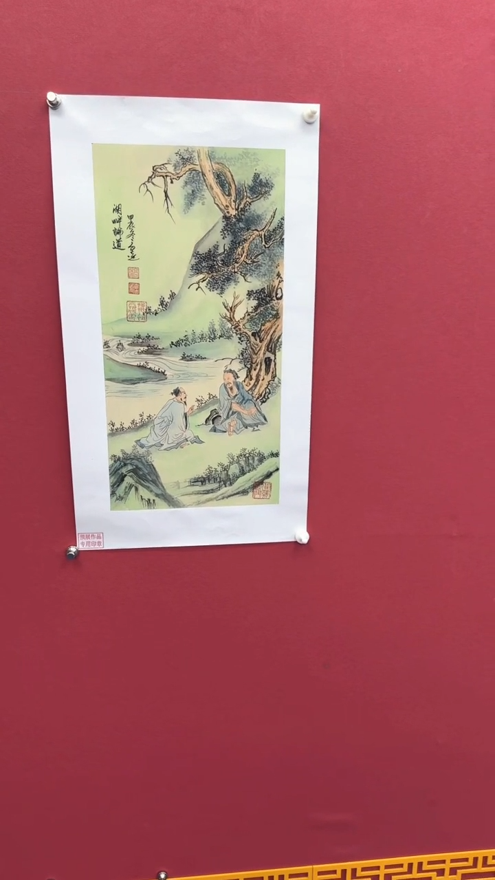 【闪购商品】国画书法绘画闪电购-