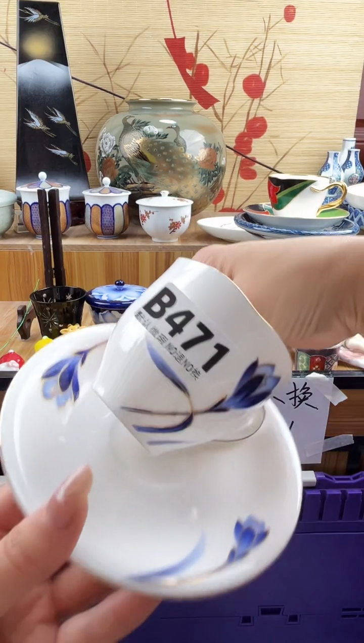 云****）==============b471