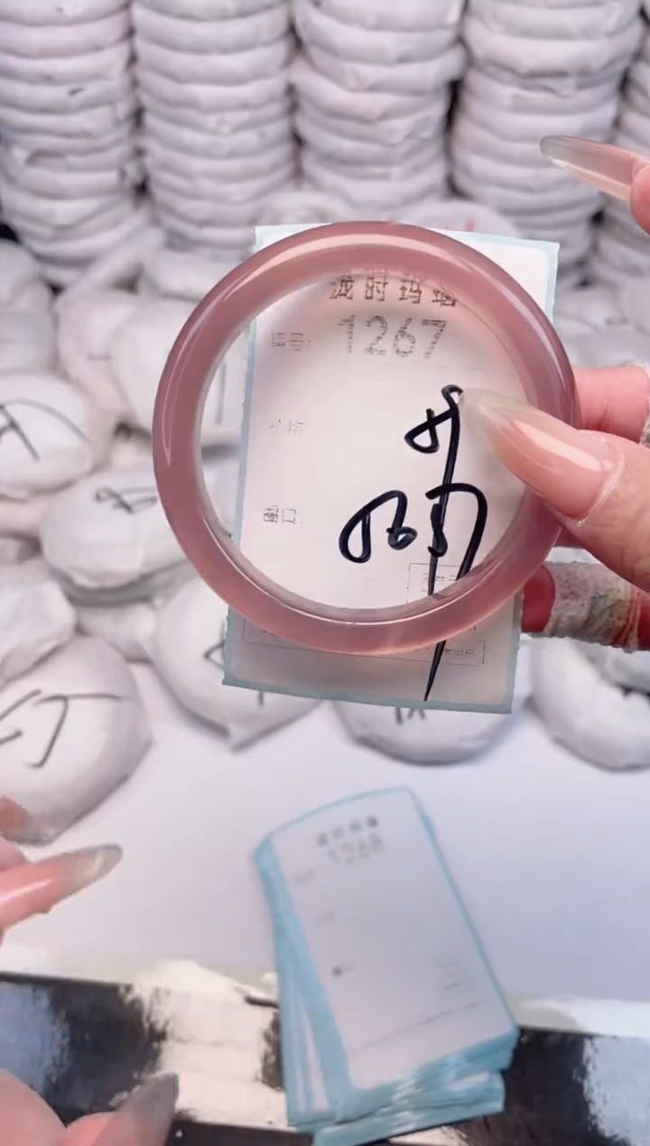 手镯玛瑙/玉髓未镶嵌1267