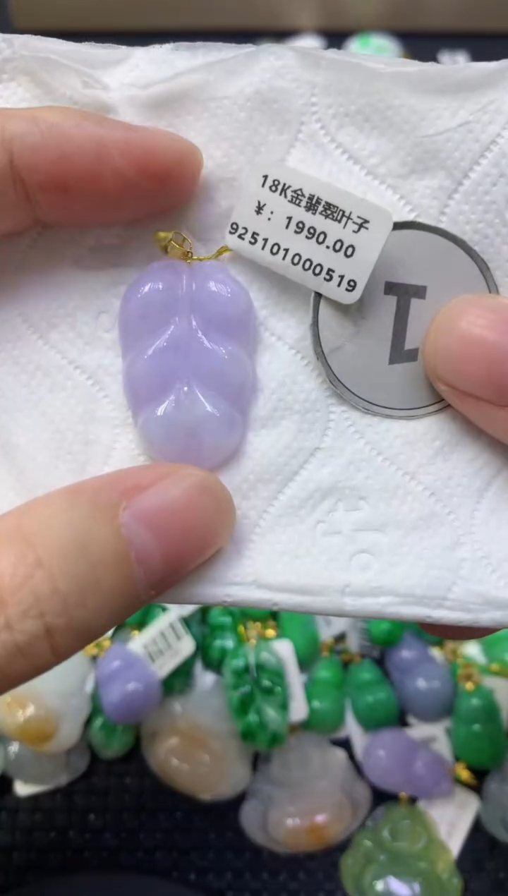 颈饰18K金镶嵌翡翠天然缅甸翡翠A货