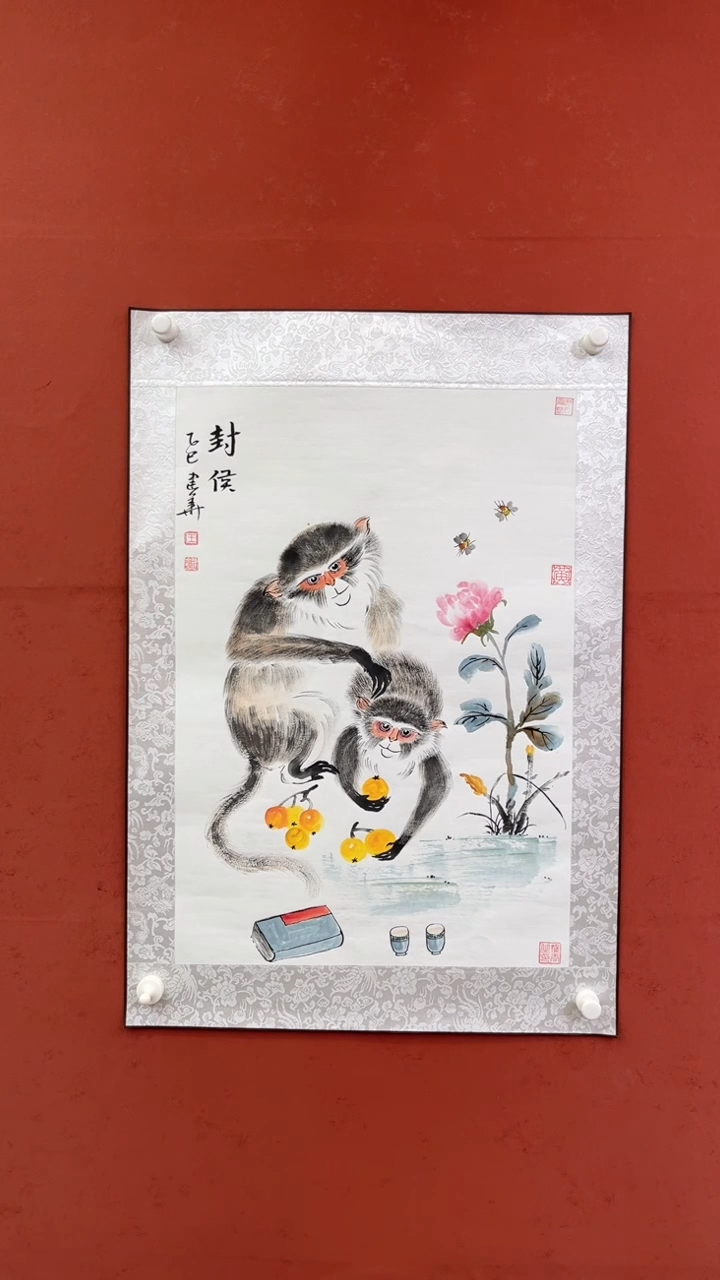 国画老师创作作品    93