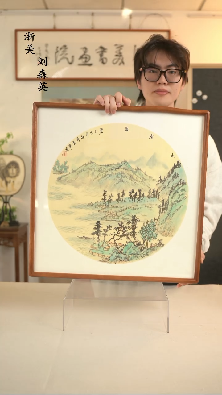 国画张丽华 山水画 50*50 hk