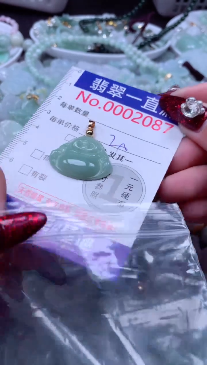 吊坠(不含链)未镶嵌翡翠2087