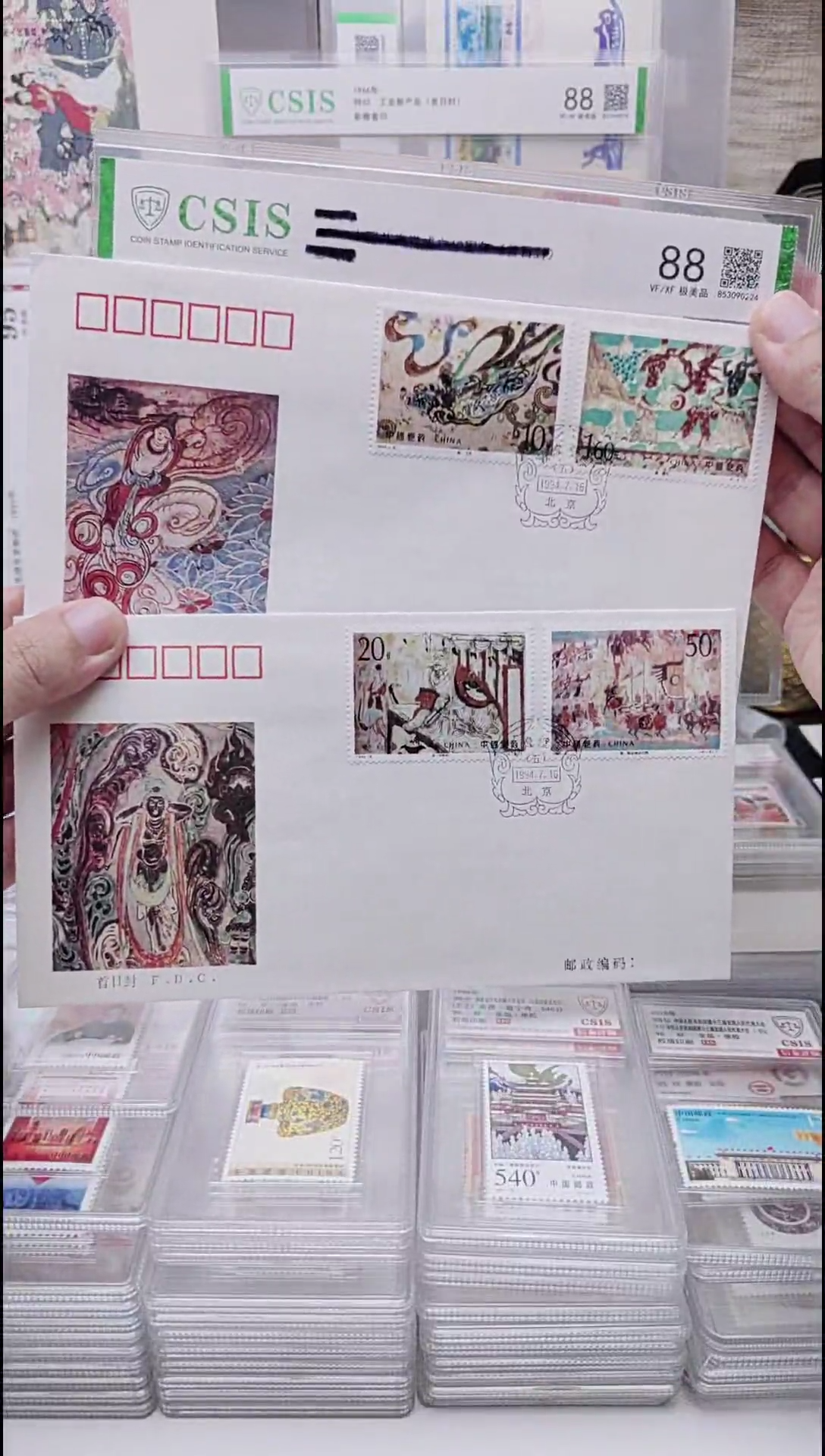 敦煌壁画首日封首日封