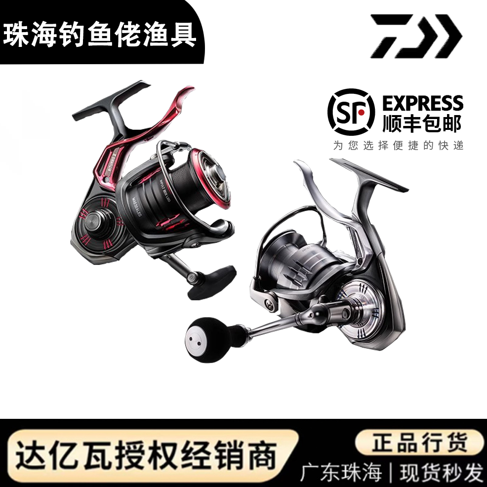 达亿瓦二当家手刹轮24lMPULT