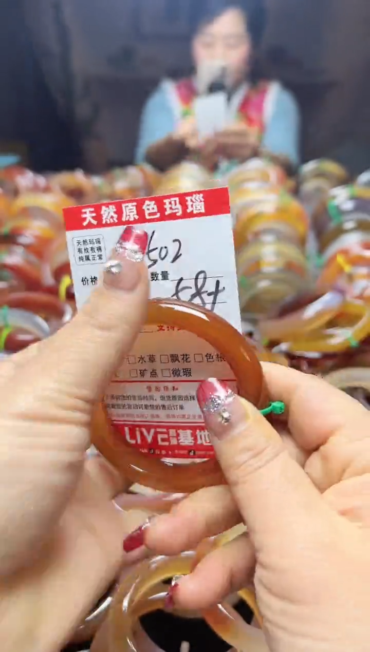 【闪购商品】玛瑙/玉髓手镯未镶嵌502