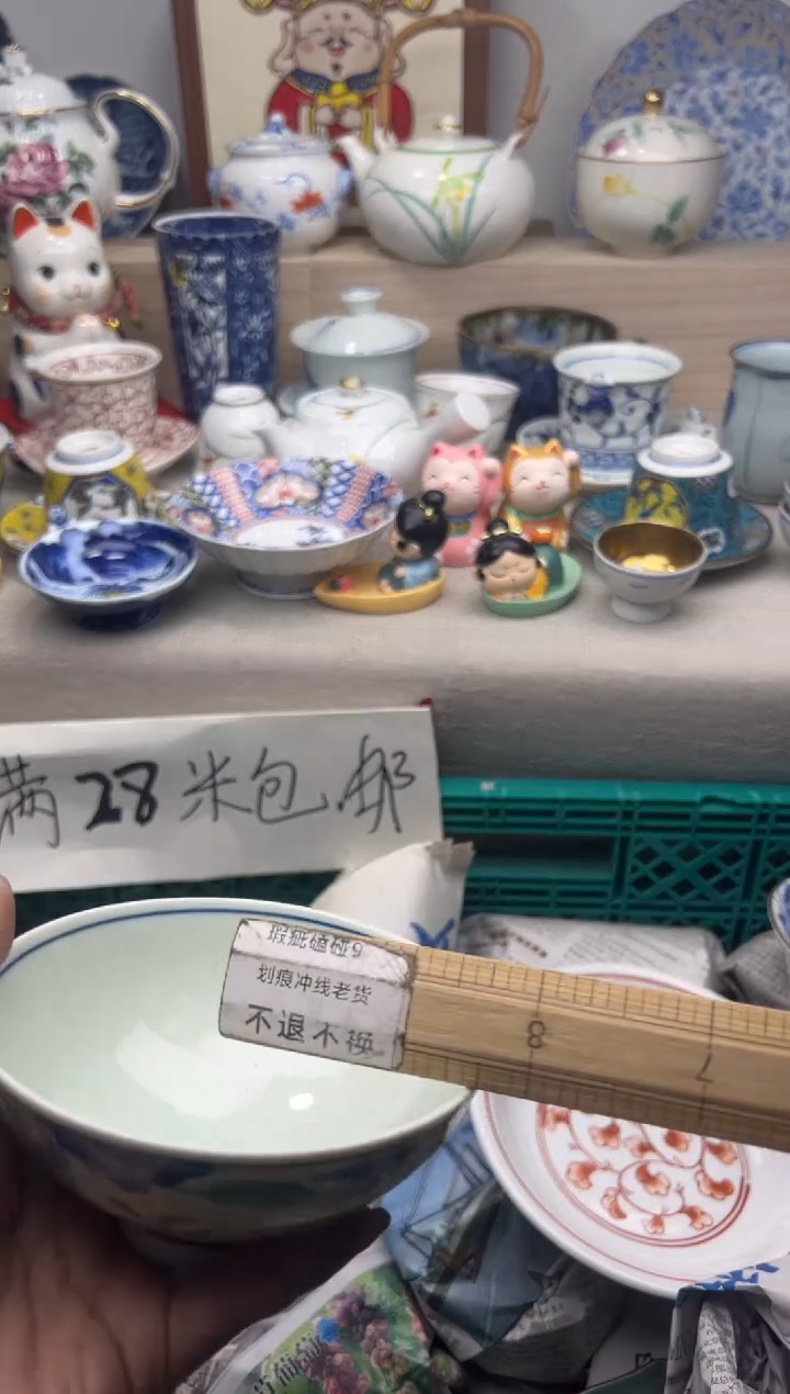 【闪购商品】瓷片亲亲一单一付28米包邮哦哦