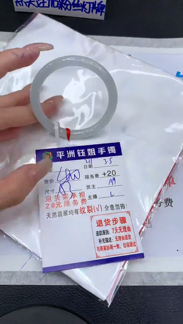 【闪购商品】翡翠手镯未镶嵌1111111111111