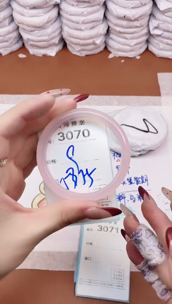 【闪购商品】玛瑙/玉髓手镯未镶嵌3070