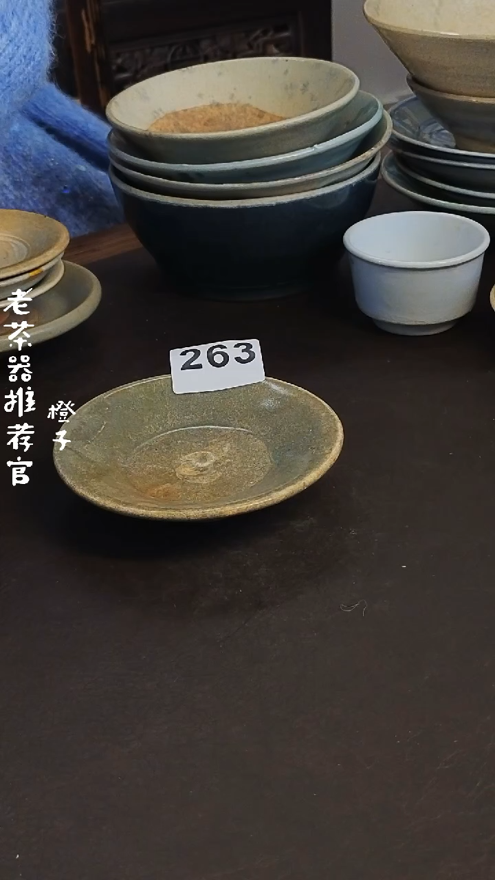 【闪购商品】哦漂漂亮亮的瓷器编号263