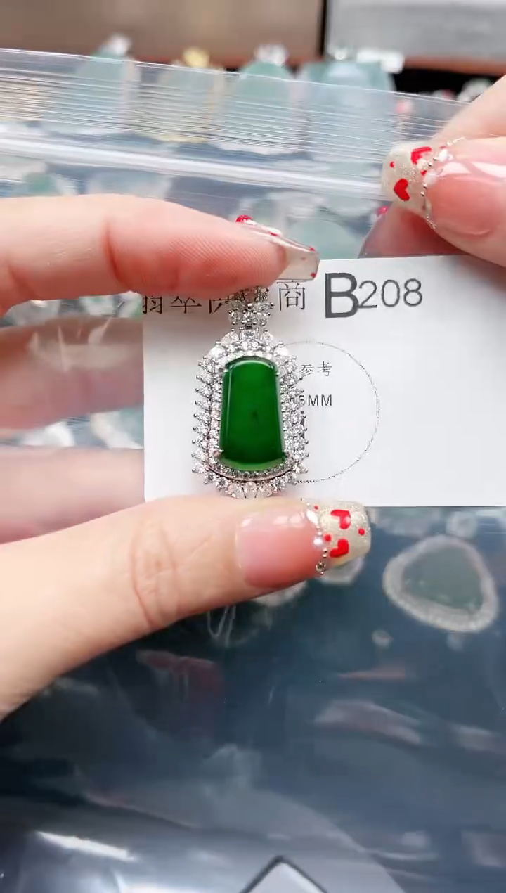 【闪购商品】翡翠颈饰未镶嵌208赠皮绳