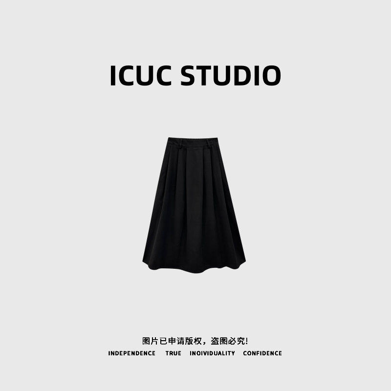 ICUC STUDIO-【知性美学】简约百搭压褶黑色半身裙77610