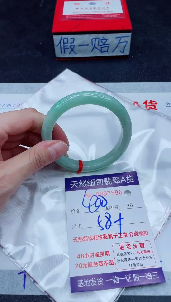 未镶嵌手镯翡翠400.00
