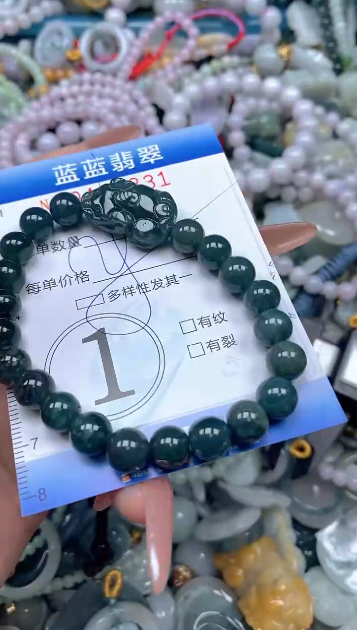 颈饰未镶嵌翡翠闪购0413331