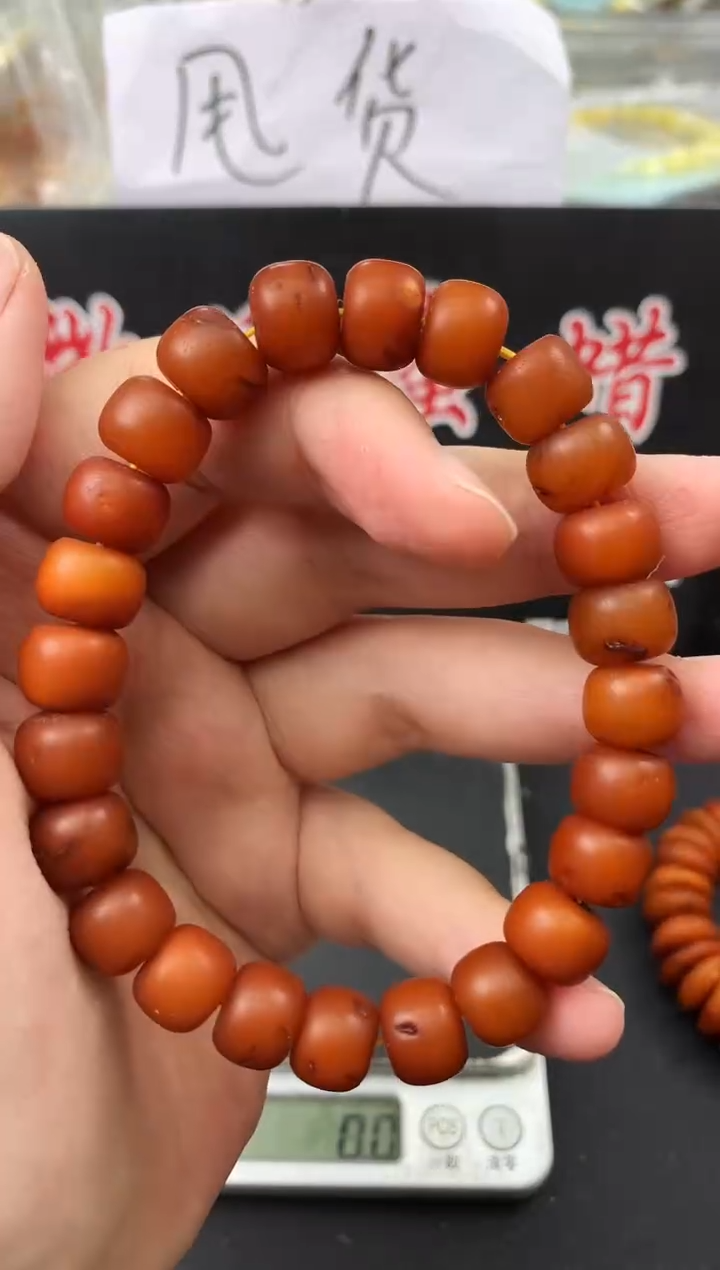 蜜蜡未镶嵌珠宝奇石140