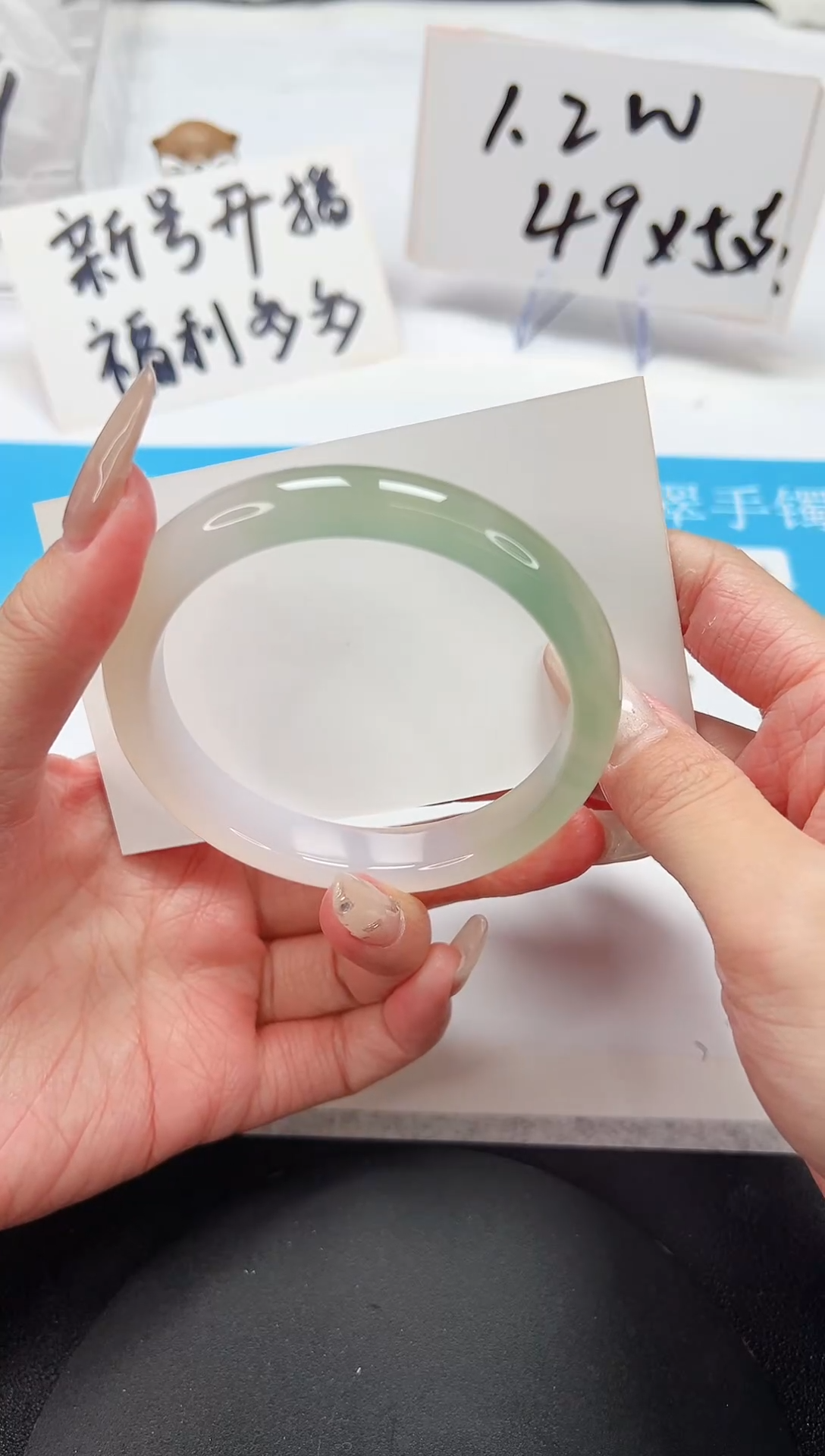 【闪购商品】石英质玉手镯未镶嵌A123-60.1