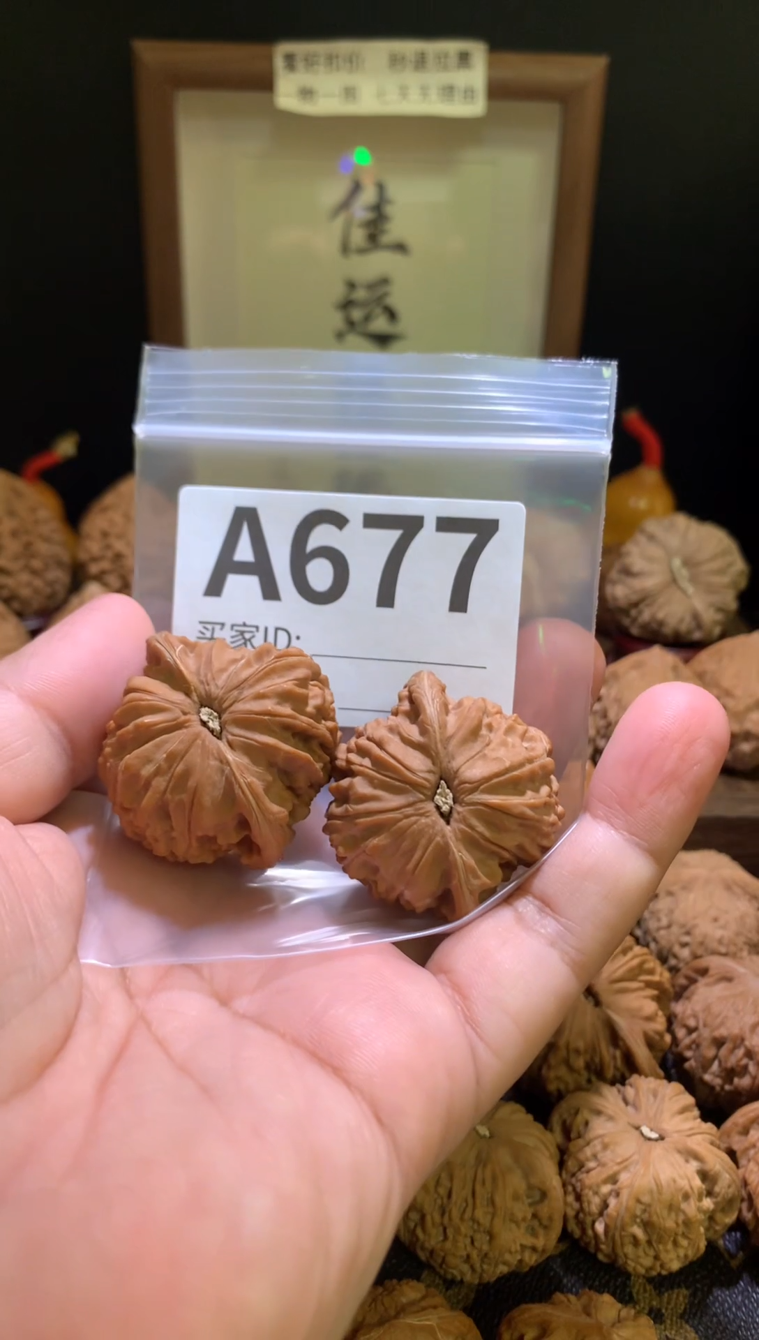 把件文玩核桃K*磨盘40尺