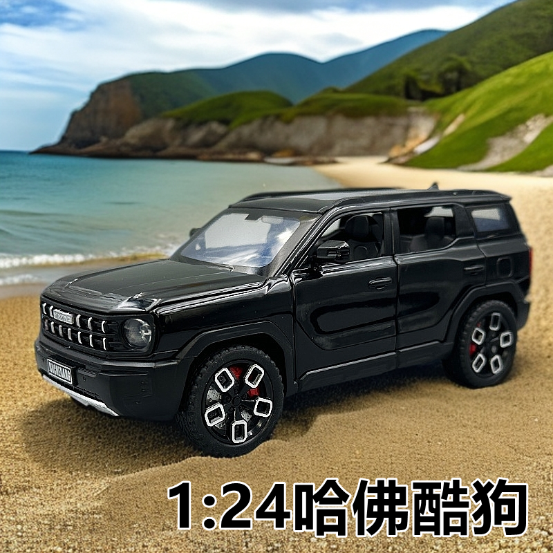 哈弗酷狗合金车模型玩具声光回力开门车模型带底座收藏摆件模型
