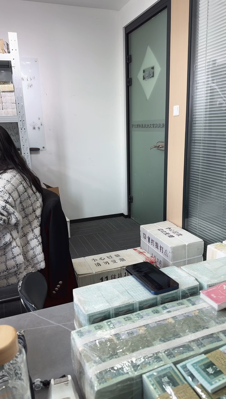 第四套人民币退市纸币 银行保真鉴定 05K无47  老虎3