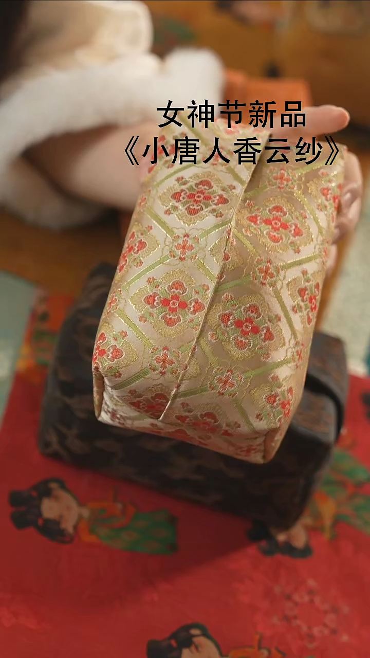 【闪购商品】纸巾盒······