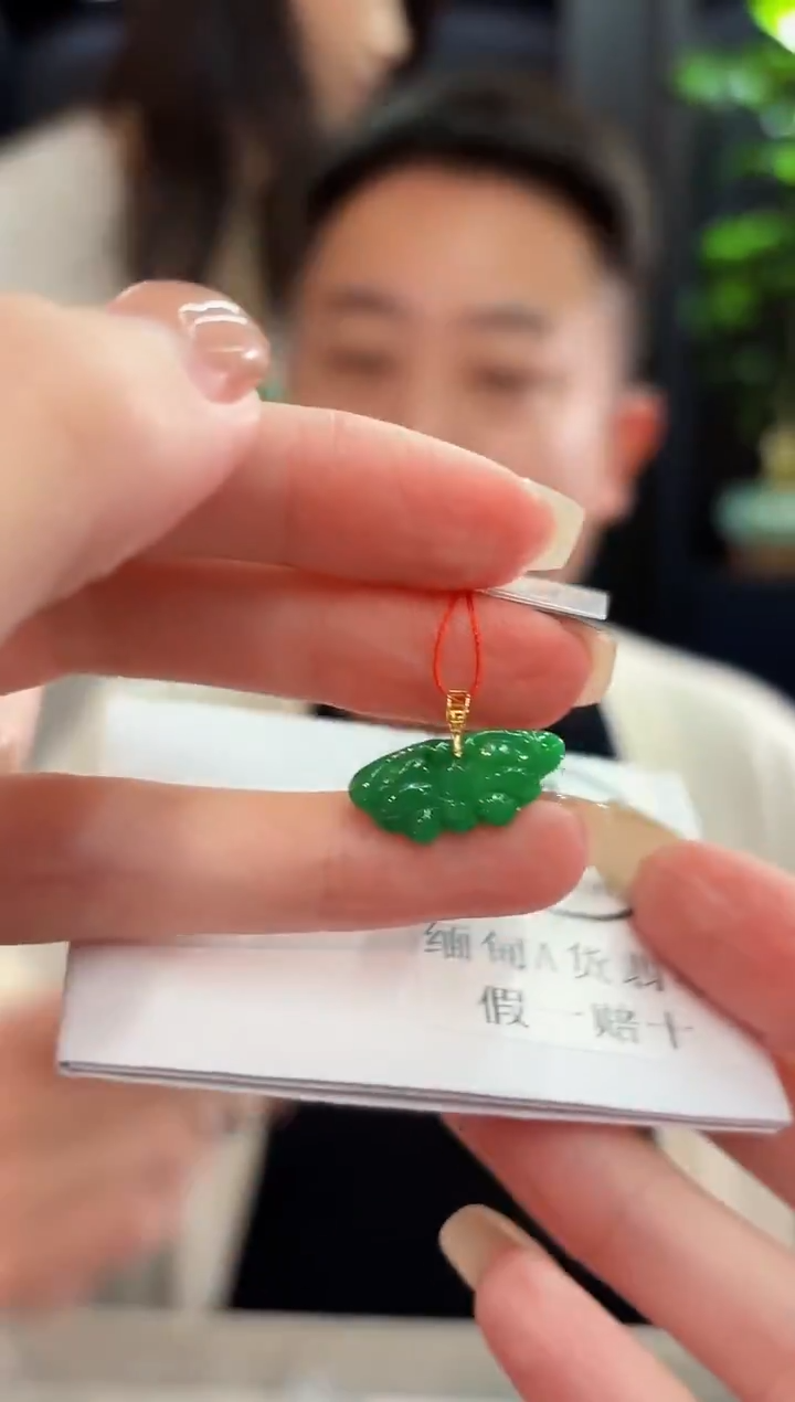 吊坠(不含链)18K金镶嵌翡翠 缅甸A货/支持复检/一件